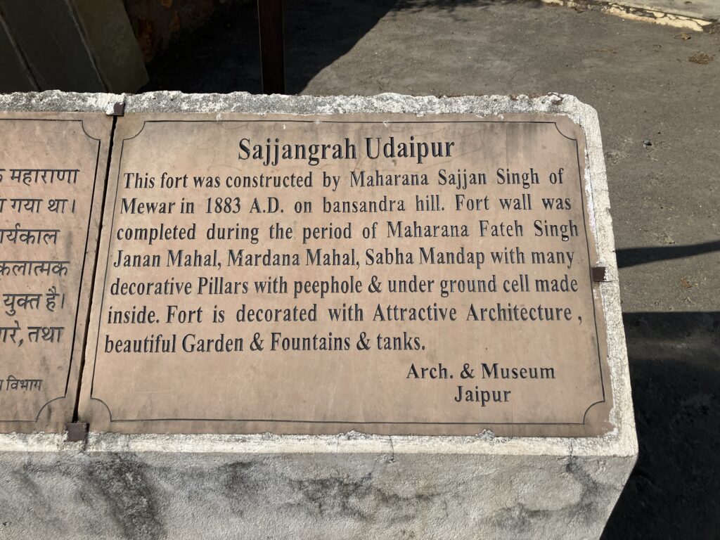 Sajjangrah Udaipur - Monsun Palast enttäuschend