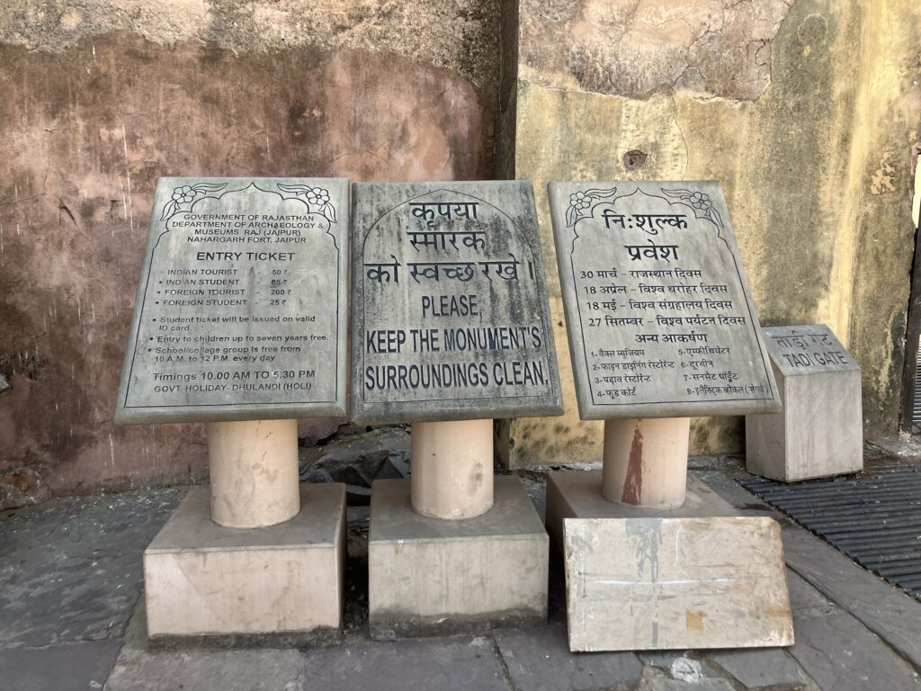 Jaigarh Fort & Nahargarh Fort